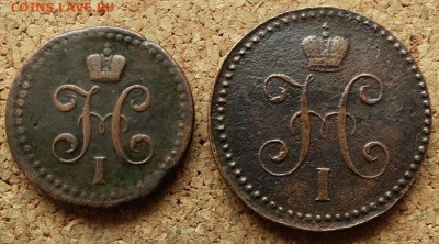 2 и 1 копейка Серебром 1840 СМ До 5.02.2019 22-00 по Москв - 1.JPG