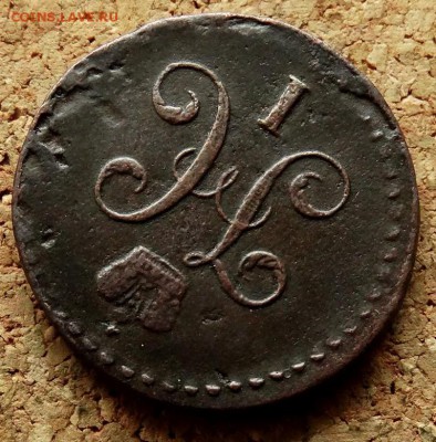 2 копейки Серебром 1842 СМ  До 5.02.2019 22-00 по Москве - 3.JPG