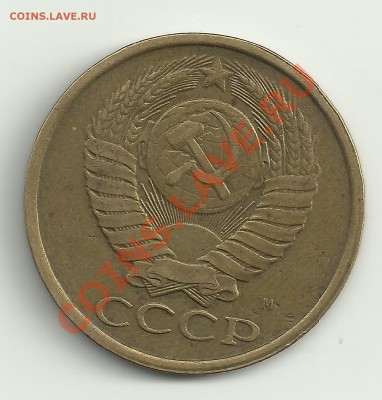 5копеек 1991(м) - Изображение 2117