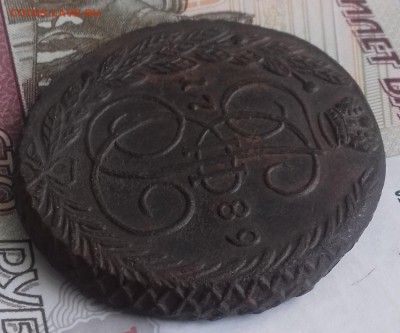 5 копеек 1789 ЕМ - 20190201_131346
