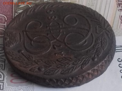 5 копеек 1789 ЕМ - 20190201_131449