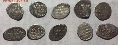 Иван Грозный 20 шт. До 04.02 - 5754998E-2C61-4DED-9DF6-181AE7927C69