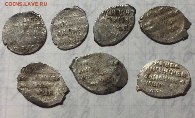 Шуйский 7 шт. До 04.02 - 4A6AD436-C899-4583-9497-50CEDF566887