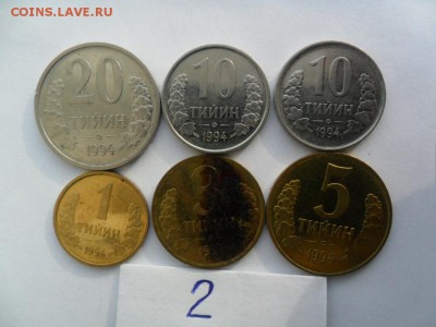 Узбекистан 1-20 тийин 1994.Есть 10 т с точками - SAM_5591.JPG