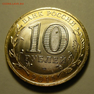 БиМ Воронежская (брак повторный удар) - 7.02.19. - DSCN2917.JPG
