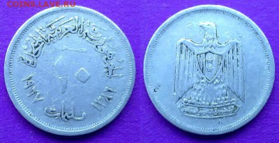 Египет - 10 миллим 1967 года до 7.02 - Египет 10 миллим 1967