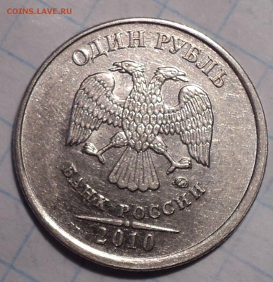 РАЗНОВИДНОСТИ  от  СЛФ - DSC03863.JPG