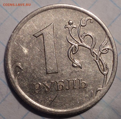 РАЗНОВИДНОСТИ  от  СЛФ - DSC03857.JPG