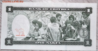 С РУБЛЯ Эритрея 1 накфа 1997 до 03.02.19 22 мск - DSC_5104.JPG