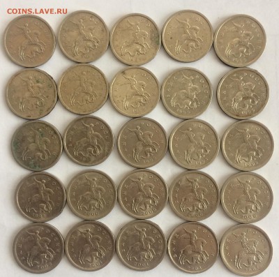 Солянка 1,5,10,50 копеек - 5AA21F90-24F7-4678-9BBC-02EB962BF1FF