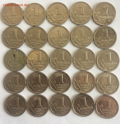 Солянка 1,5,10,50 копеек - 91B1470C-DF81-48B2-BE6A-783E81E9DF39