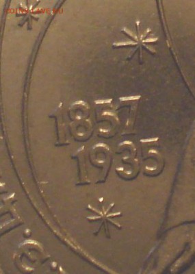 1 рубль 1987 К.Э. Циолковский, шт. 3.2 В, до 4.02.19 в 22.00 - DSC09458.JPG