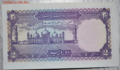 С РУБЛЯ Пакистан 2 рупии 1985-1999 до 03.02.19 22 мск - DSC_5130.JPG