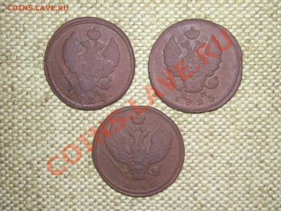 2коп 1811,23,28г КМ до 9.06.11г 22.00(мск) - SPA50942.JPG