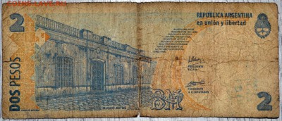 С РУБЛЯ Аргентина 2 песо 2002-2014 до 03.02.19 22 мск - DSC_5138.JPG