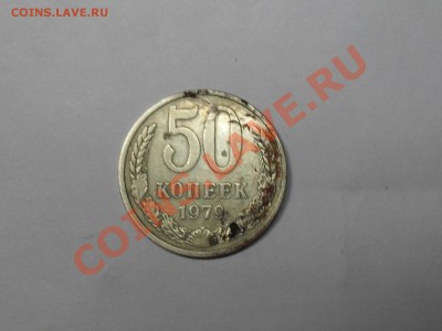 Разные советы с рубля до 8-06-11 в 21-00 по москве - SDC18480.JPG