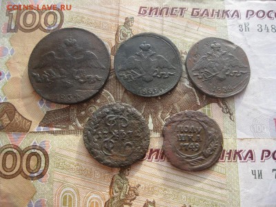 5 монет,до5.02.19. - IMG_5712.JPG