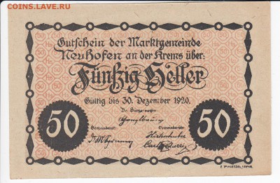 Нотгельд-Нойхофен-ан-дер-Кремс 50 геллеров 1920 г. до 07.02 - IMG_20190201_0005