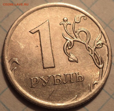 РАЗНОВИДНОСТИ  от  СЛФ - DSC03870.JPG