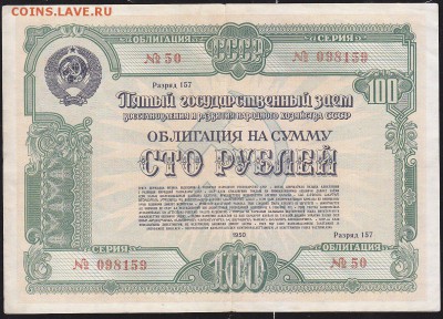 обл 100 р 1950 до 22.00 7 февраля - IMG_0046