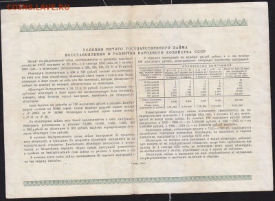 обл 100 р 1950 до 22.00 7 февраля - IMG_0047