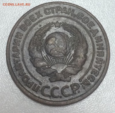 2 копейки 1924 до 3.02 - 7B50A9AA-672D-4BFA-BC94-4B91DB60FD8E