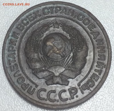 2 копейки 1924 до 3.02 - D9704869-65CA-4AD5-850D-A5329ACA0774