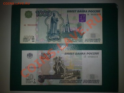 Красивый радар на 1000 руб. оа 9030309 + БОНУС до 12.06.11 - 030320101180