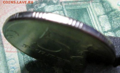 5 рублей 2012г. ММД раскол Шт. реверса до 07.02.19г. 22-00 - IMG_2080.JPG