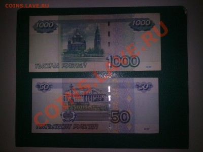 Красивый радар на 1000 руб. оа 9030309 + БОНУС до 12.06.11 - 030320101183