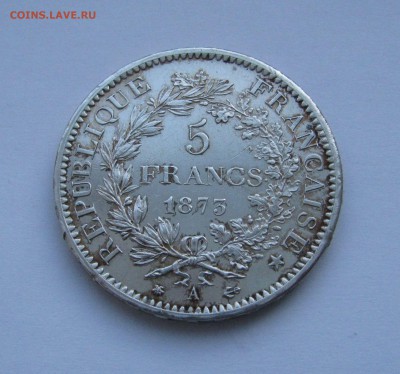 ФРАНЦИЯ. 5 ФРАНКОВ 1873 года. До 03.02.2019 в 22.00.00 - 5фр1873.JPG