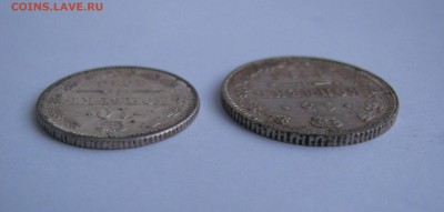10 + 15 КОПЕЕК 1916 года. ОСАКА. До 03.02.2019 - IMG_7142.JPG
