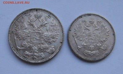 10 + 15 КОПЕЕК 1916 года. ОСАКА. До 03.02.2019 - IMG_7123.JPG