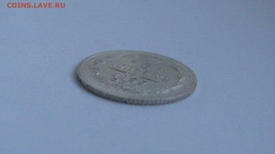 5 КОПЕЕК 1892 года СПБ - АГ. До 03.02.2019 - 5коп1892 (3).JPG