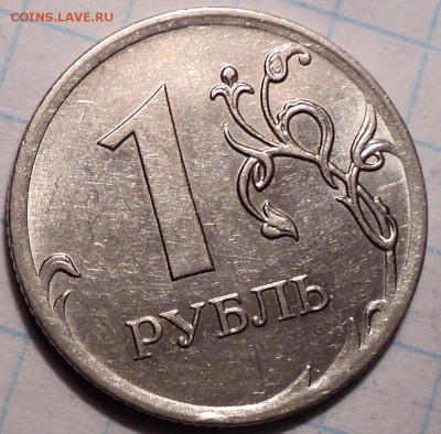 РАЗНОВИДНОСТИ  от  СЛФ - DSC03885.JPG