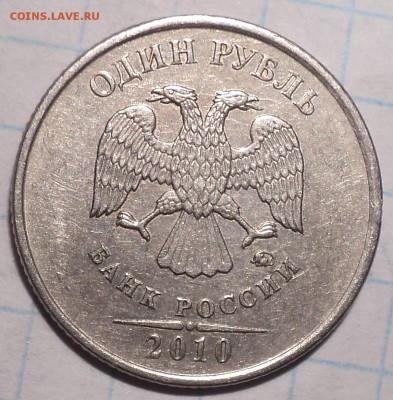 РАЗНОВИДНОСТИ  от  СЛФ - DSC03914.JPG