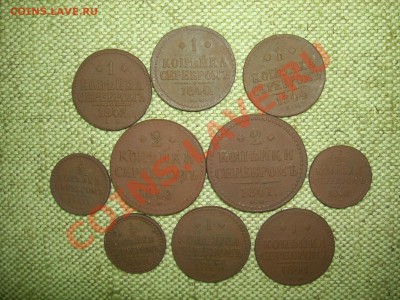 Копейки серебром 1840-44г до 9.06.11г 22.00(мск) - SPA50949.JPG