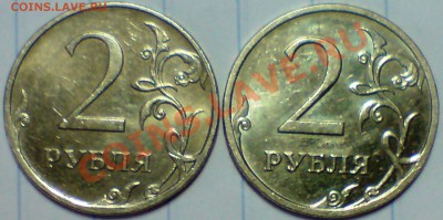 Жёлтый цвет 5 руб. 1998 Спмд. - DSC09112.JPG