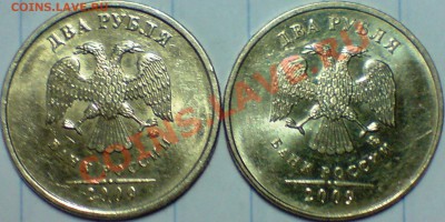 Жёлтый цвет 5 руб. 1998 Спмд. - DSC09114.JPG