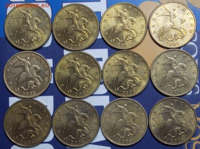 50 копеек 2005 М в ярком штемпельном блеске - 27