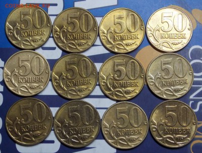 50 копеек 2005 М в ярком штемпельном блеске - 27r