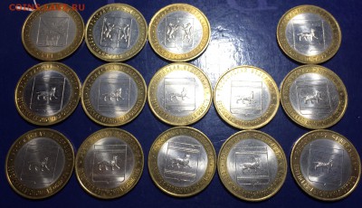 10 рублей БИМ - 49 шт. до 4.02.19 - 2027AA51-2F75-4407-BA6B-999891E584CF