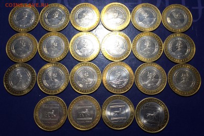 10 рублей БИМ - 49 шт. до 4.02.19 - C945F7C4-C23D-4077-A11F-38FF9AA1F2D3