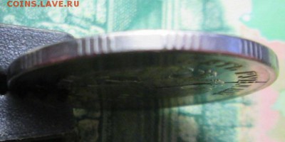 5 рублей 2011г. ММД раскол Шт. аверса до 07.02.19г. 22-00 - IMG_2084.JPG