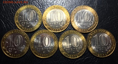 10 рублей Министерства без оборота до 4.02.19 - 85A95774-2F92-4763-AB61-2D73E164C176