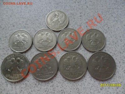 ГОРОДА-ГЕРОИ - 25 шт. и ГАГАРИН - 19 шт. - SAM_1849.JPG