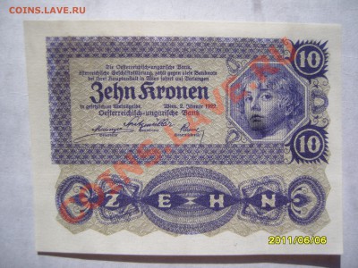 Германия, 5 марок 1917 и Австрия, 10 крон 1922. На оценку - SS102623.JPG