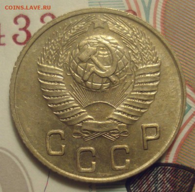 10 копеек 1948 года, отличная, до 4.02.2019 в 22.00 мск - DSC00402.JPG
