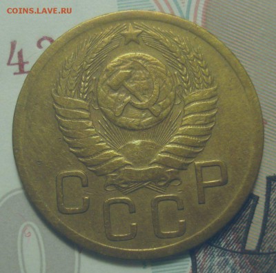 3 копейки 1950, шт. 4.1 Б (АИФ №105), до 4.02.2019 в 22.00 - DSC00418.JPG