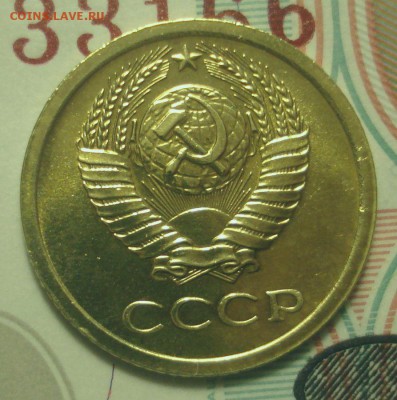 1 копейка 1968, шт. 1.31 (АИФ №146), до 4.02.19 в 22.00 - DSC00422.JPG